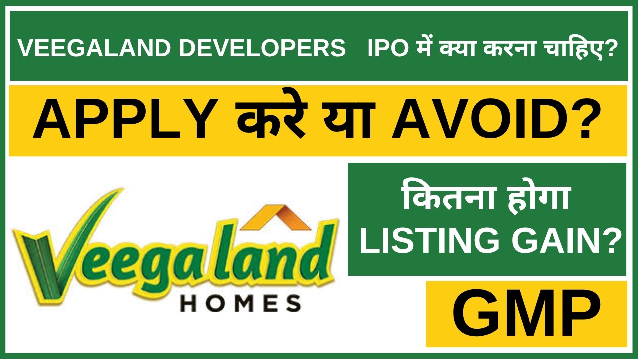 Veegaland Developers IPO Analysis &bull; Veegaland Developers IPO Review &bull; GMP &bull; IPO &bull; Dailystock
