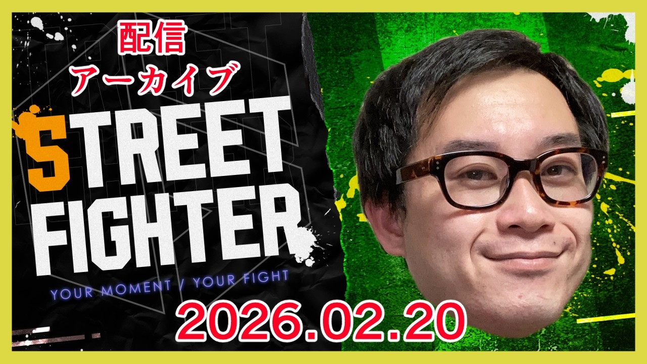 【#セッターカップ 】に参加