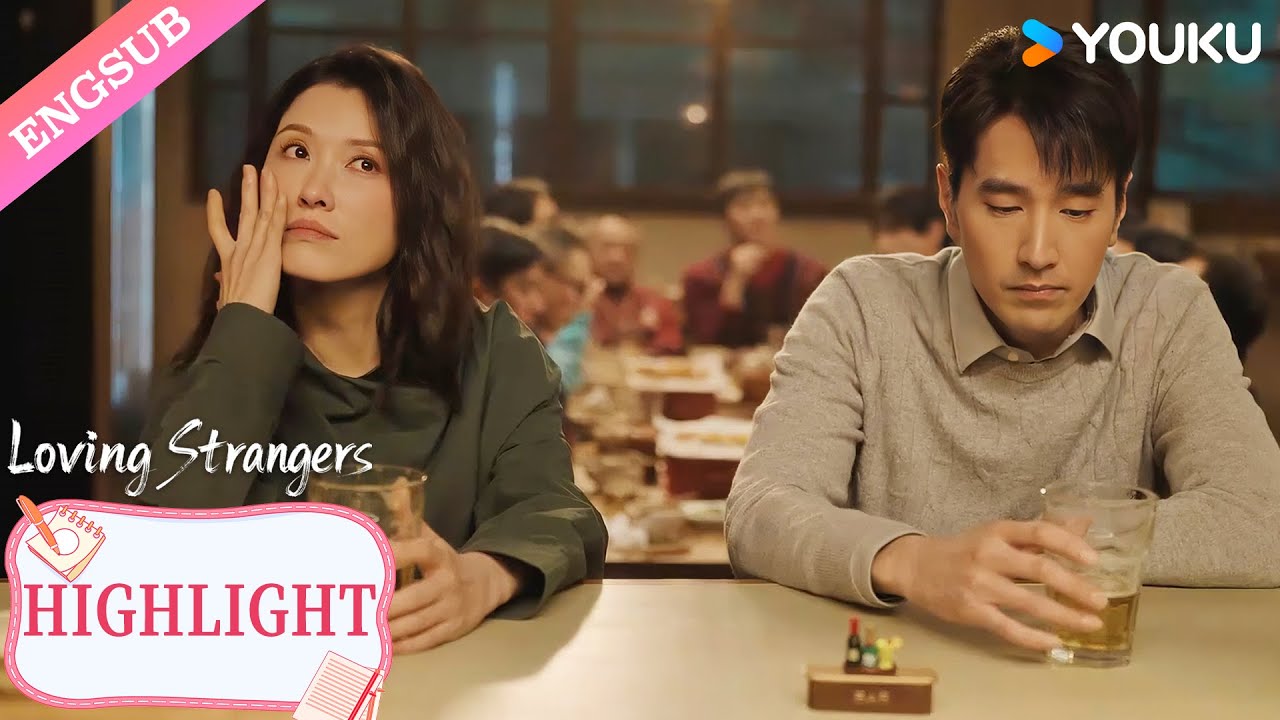 【HIGHLIGHT】Are you going to keep ignoring my love?!❤️&zwj;🔥| Loving Strangers | YOUKU