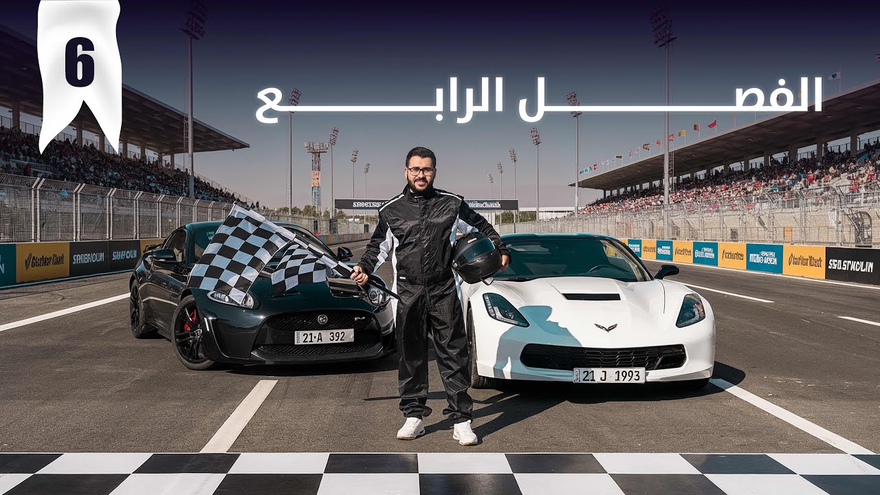 فيزياء السادس علمي || 6- الفصل الرابع || التضمين 
