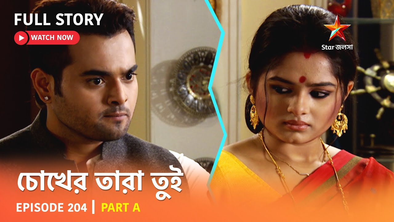 Full Story | Chokher Tara Tui | Episode 204 | Part A