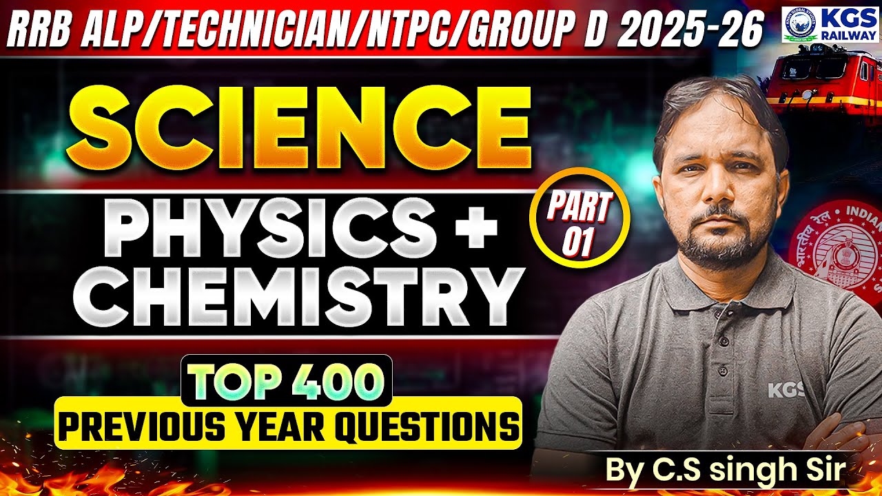 RRB ALP/TECHNICIAN/NTPC/GROUP D 2025-26 | SCIENCE | Physics + Chemistry | TOP 400 PYQs |CS Singh Sir