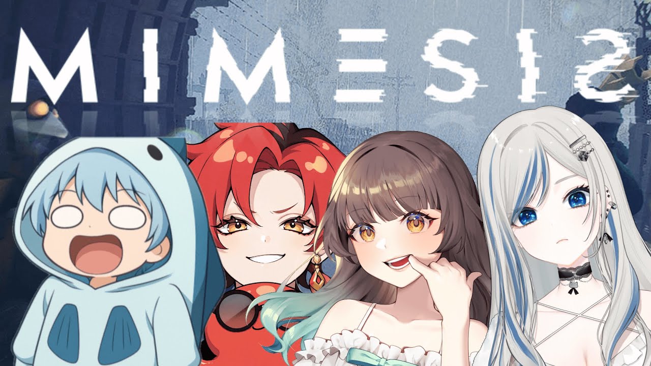 〖 #コラボ ミメシス 〗Twitch 配信アーカイブ /  初プレイ！AIか人間かなんてさすがにわかりますぞ〖 #新人VTuber #ゲーム配信 〗