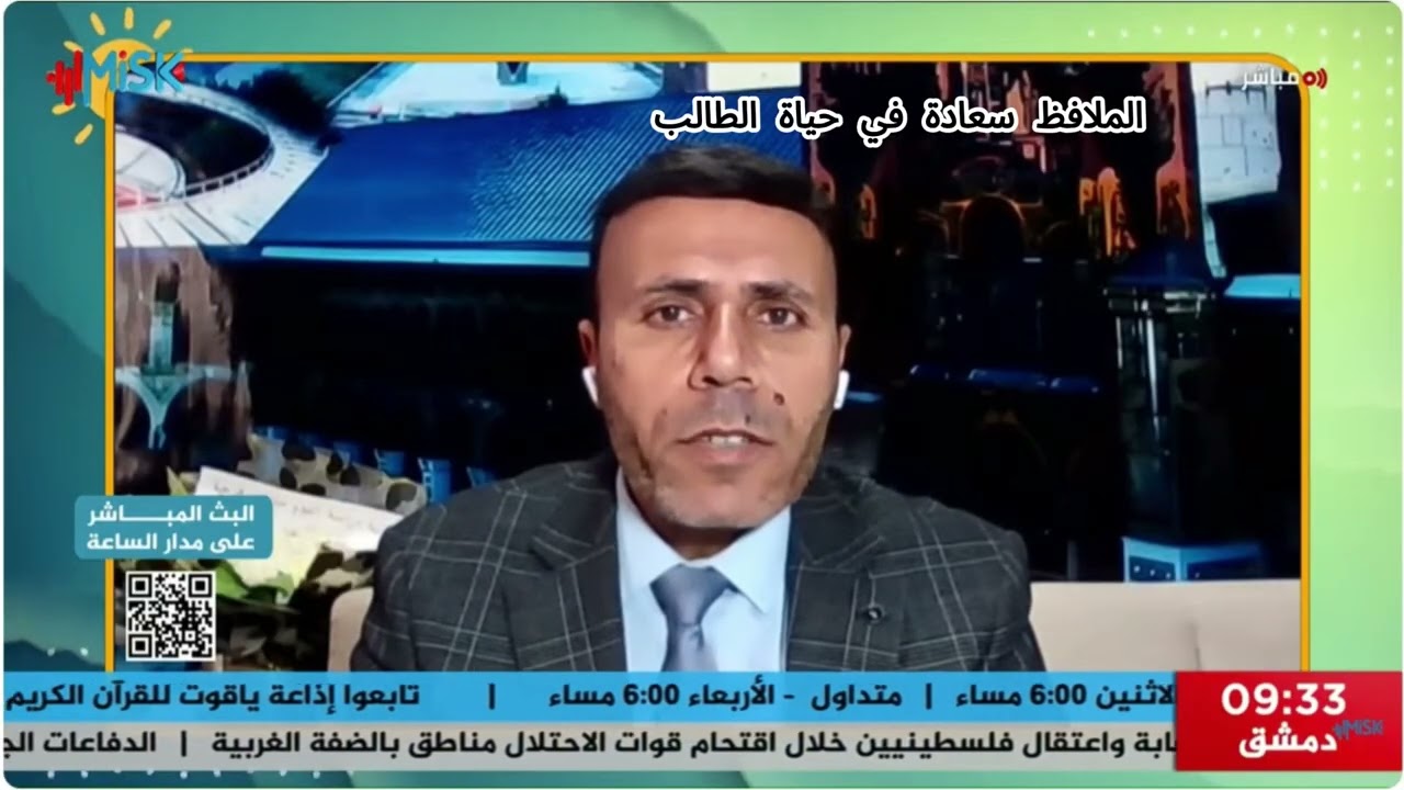 الملافظ سعادة