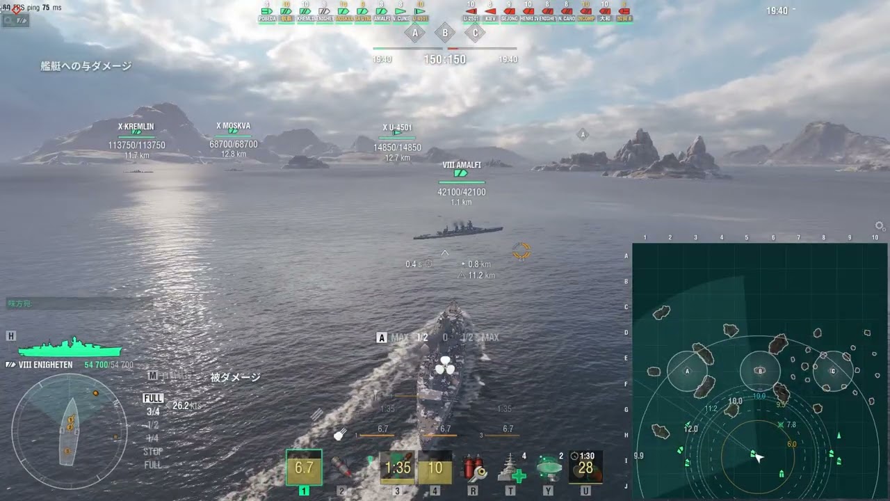 ENIGHETEN vs U-2501 #wows v15.2