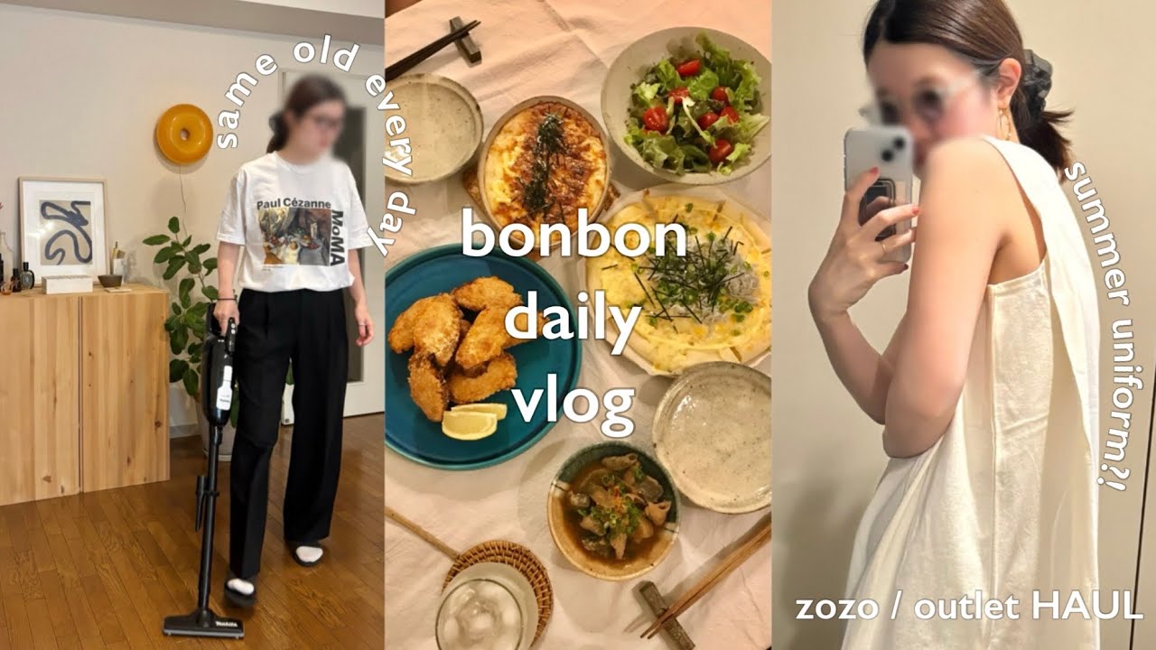 【主婦vlog】早くも夏の制服が決まる🤟🏿プチプラ大好き主婦のZOZO購入品紹介🎀週末ごはんと平日ごはん👩🏻‍🍳