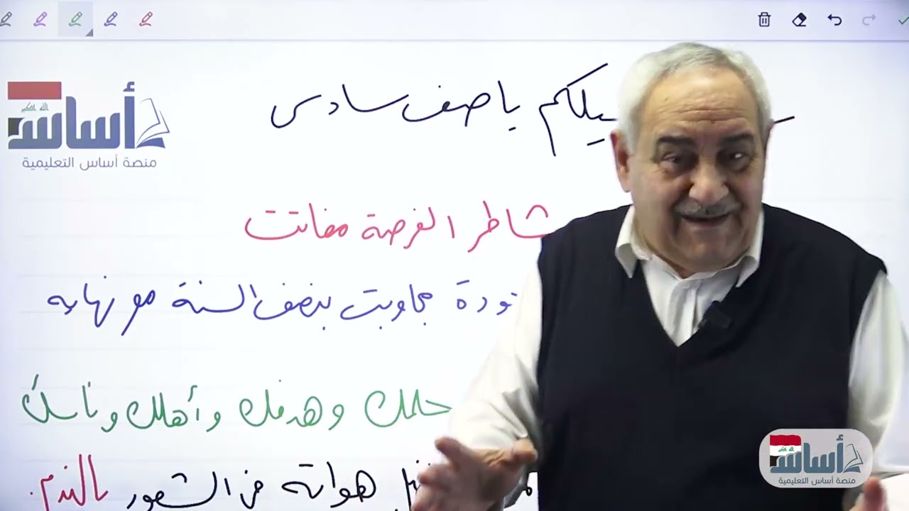 شدوا حيلكم ياصف سادس  || رياضيات (سادس علمي) مع أ. أمين لطفي