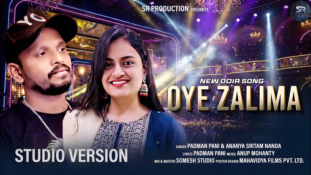 Oye Zalima / New odia song / Padman Pani / Ananya Sritam Nanda/Anup Mohannty/Sr production Odia