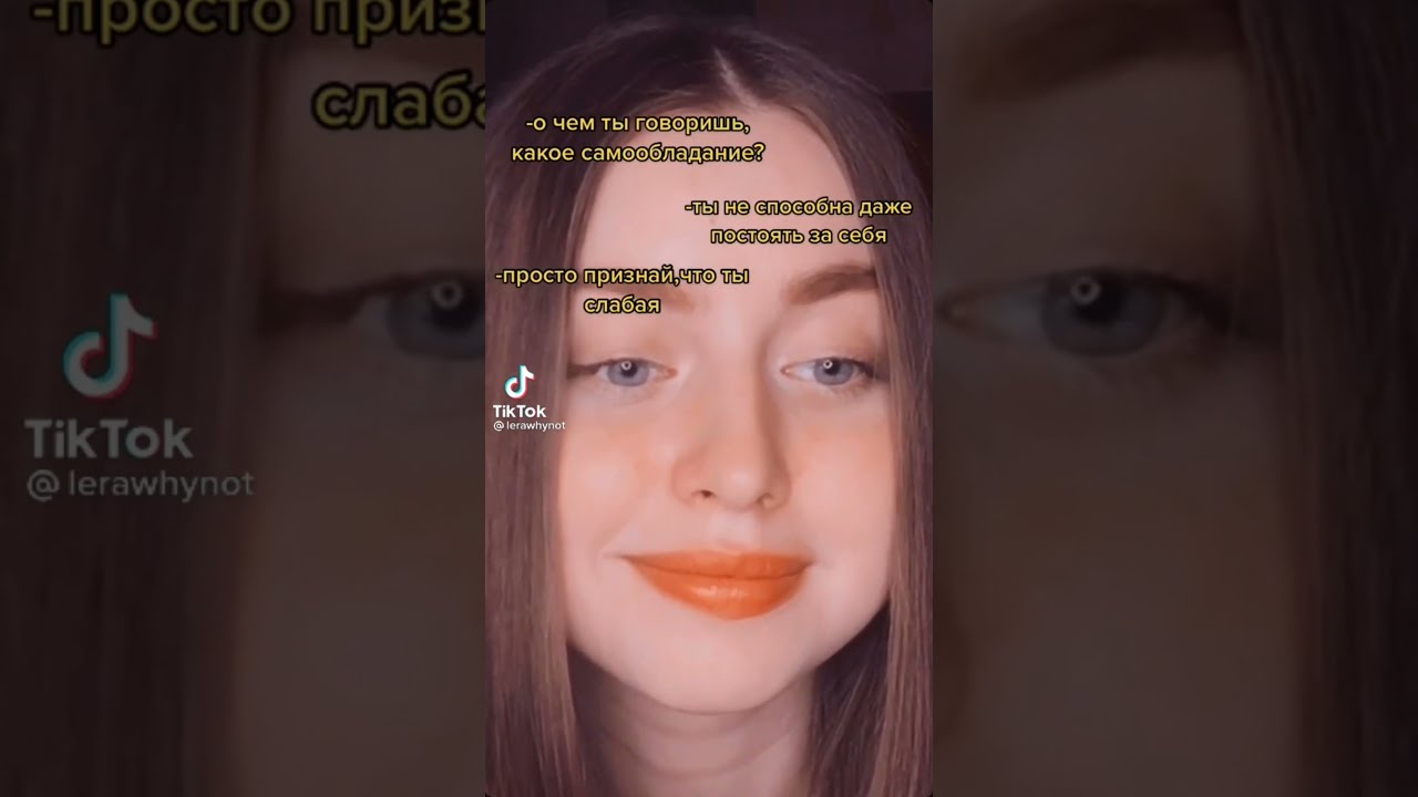 Майор Гром тик ток мемы 31-часть