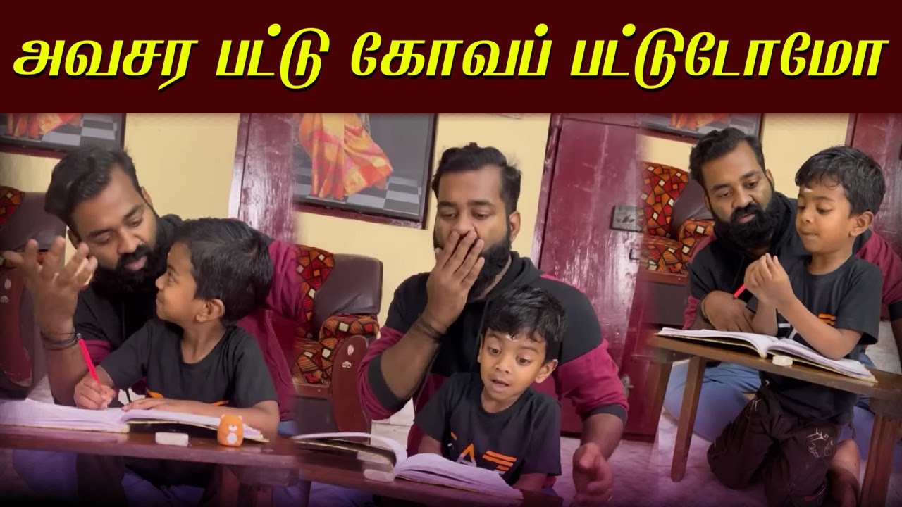 Opening நல்லாத்தான் இருக்கு ஆனா உன்கிட்ட Finishing சரியில்லையே !| With Love Nagaraj Sangeetha#shorts