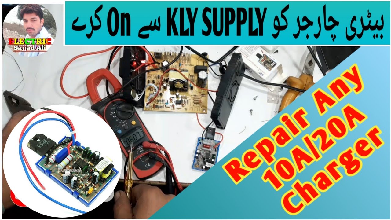 How To Repair China Charger With Help Of KLY Supply | Repair in Urdu