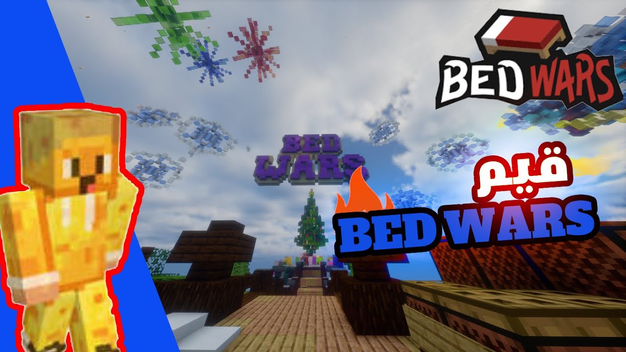 افضل قيم بيد ورز مع صديقي 🔥| Minecraft