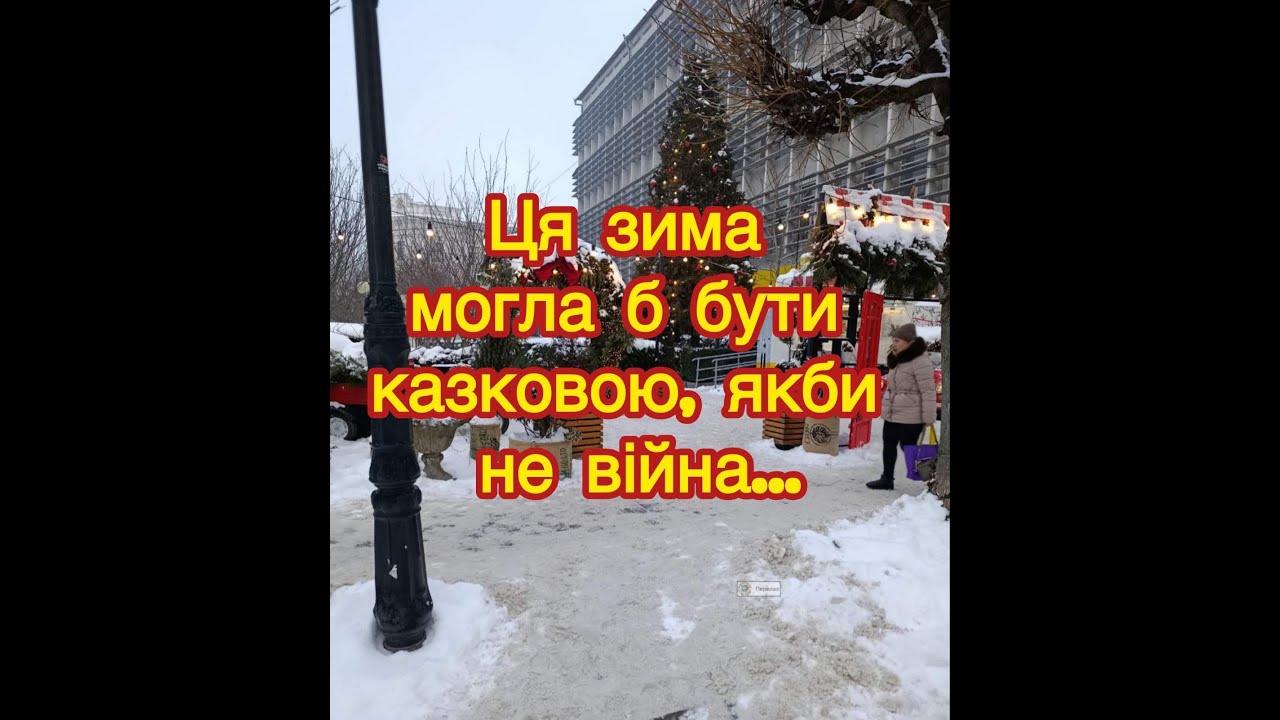 ц. АСД. м. Ковель. 