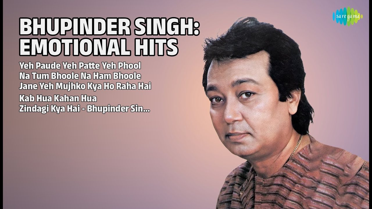 भूपिंदर सिंह: दर्द भरे नगमे | Anuradha Paudwal Songs | Yeh Paude Yeh Patte Yeh Phool