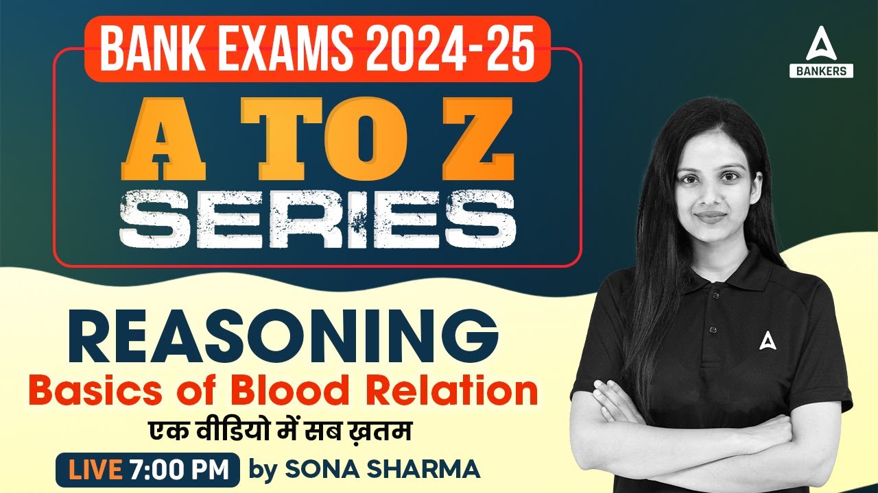 Bank Exams 2024-25 | Reasoning Basics of Blood Relation | By Sona Sharma