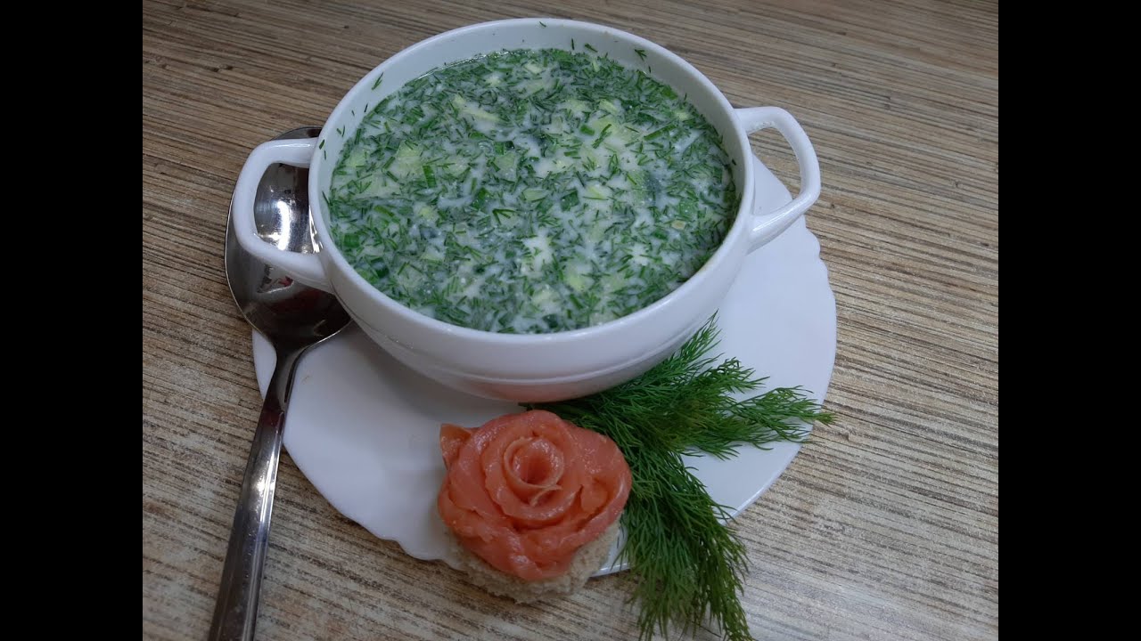 Окрошка с сёмгой на кефире, вкус потрясающий, эффект пробуждающий )))