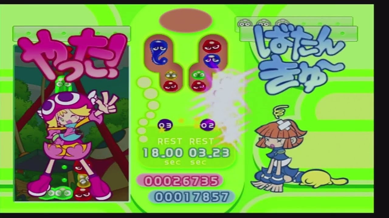 ぷよぷよフィーバー2（チュー！）　アルルとぷよ勝負しよう！