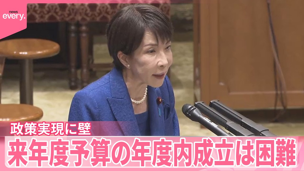 【来年度予算】少数与党の参院&hellip;政策実現に壁  年度内成立は困難