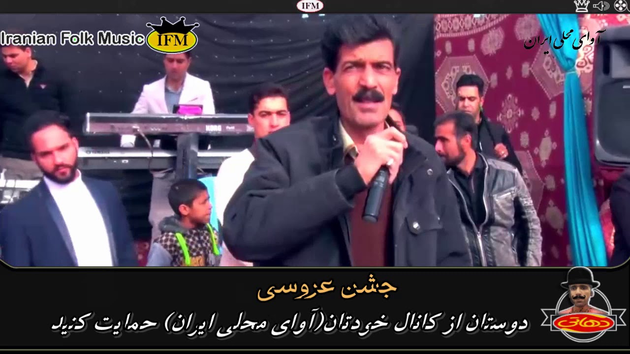 دوره محلی سنگین بسیار زیبا در جشن عروسی با صدای استاد ناصر یعقوبی