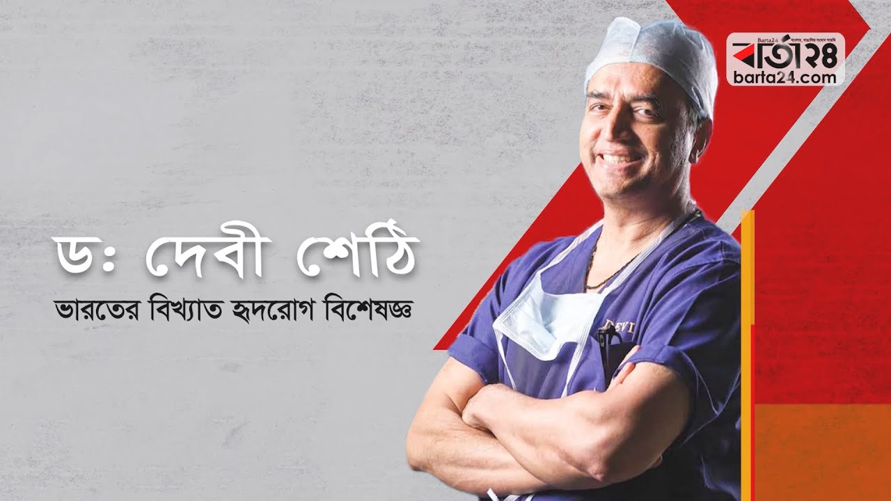 International Nurses Day 2022 | Dr. Devi Shetty's Message of Gratitude