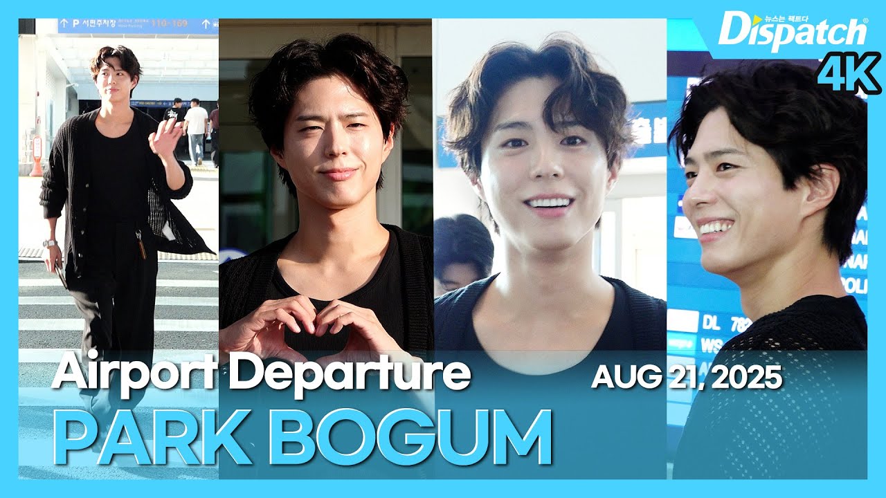 박보검, “태양이 아무리 눈부신 들... 뽀검이만 하겠어요?🫢💕” l PARK BOGUM, “This man who shines more than the sun” [공항]