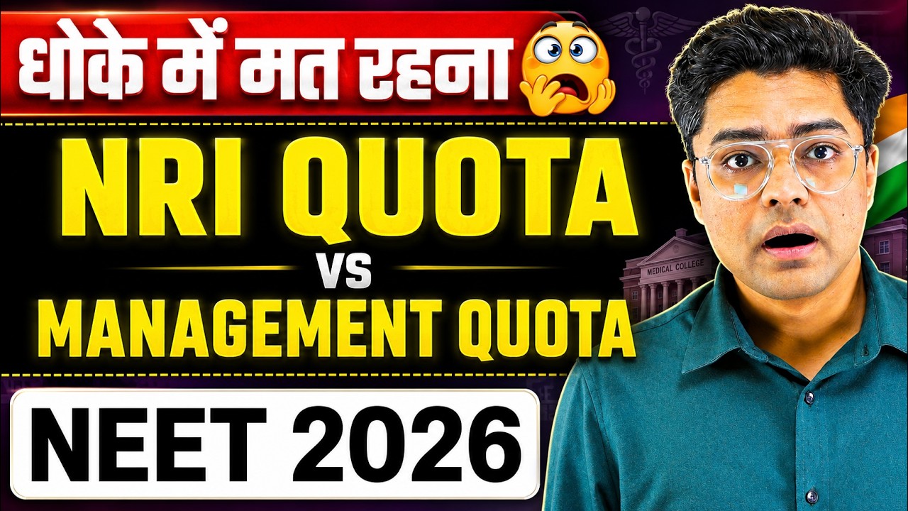 NEET 2026 | NRI Quota vs Management Quota | Total Fees, Cutoff, and Admission Process Explained