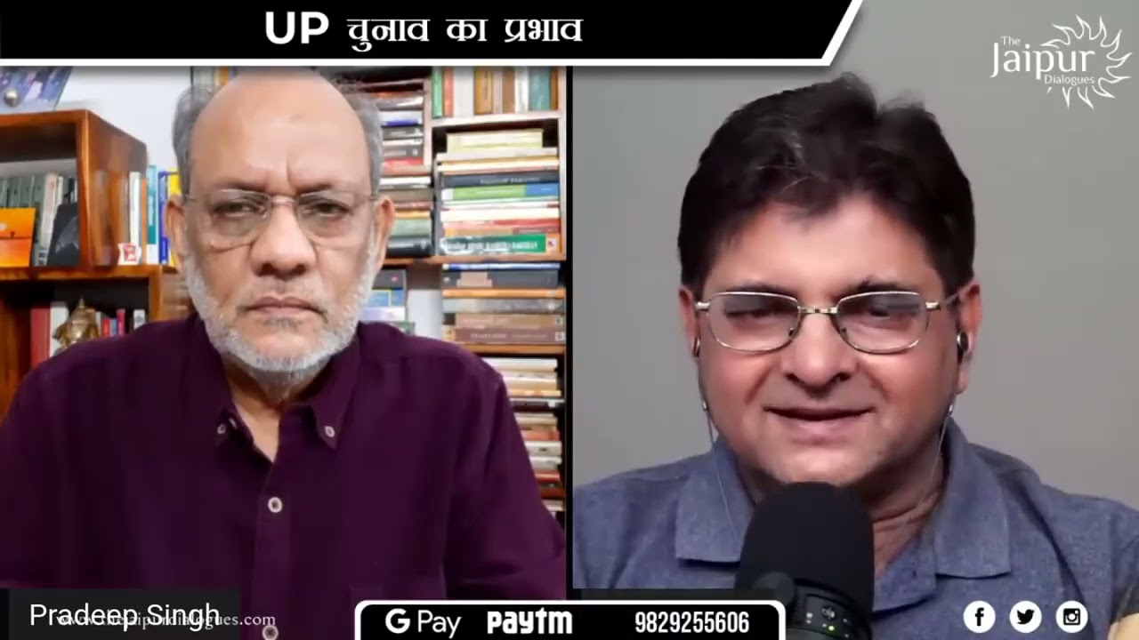End Game for Congress after UP Elections   Opposition Strategy   Pradeep Singh