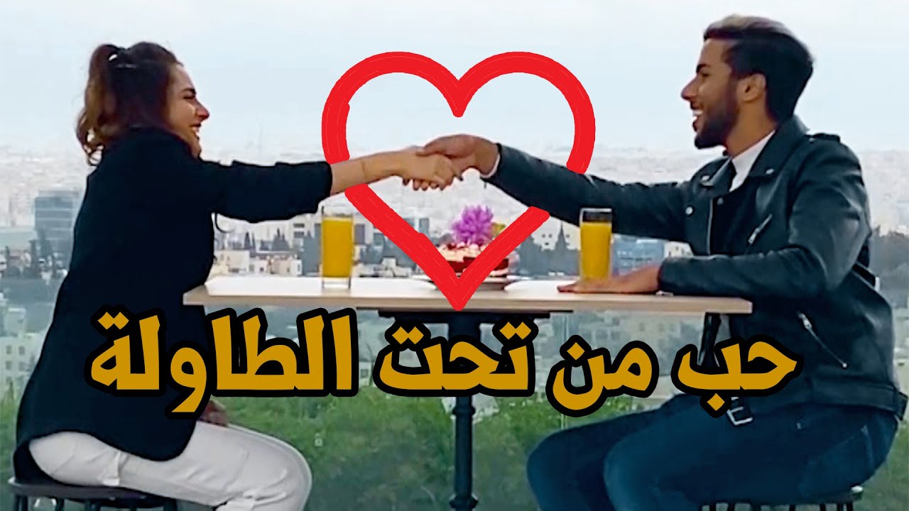 وأخيرااااً👀😍 | خد مكاني | تحدي سديم 3
