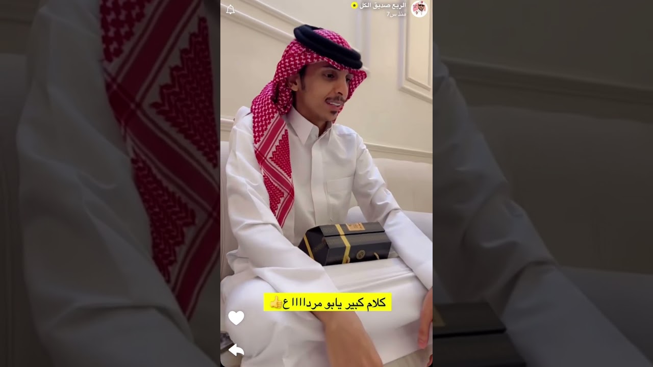ابو مرداع يشتري زوينة سنابات الربع
