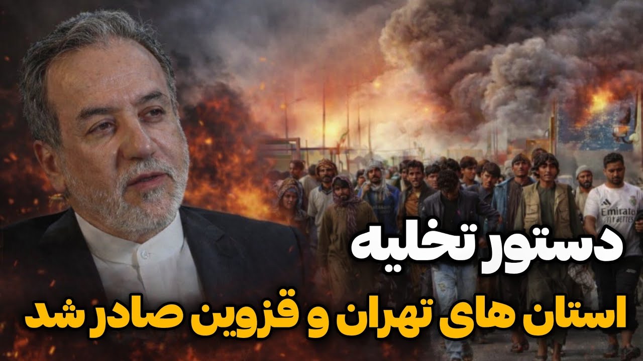 ایران خواستار کمک از کشور های عضو سازمان کشور های اسلامی شد