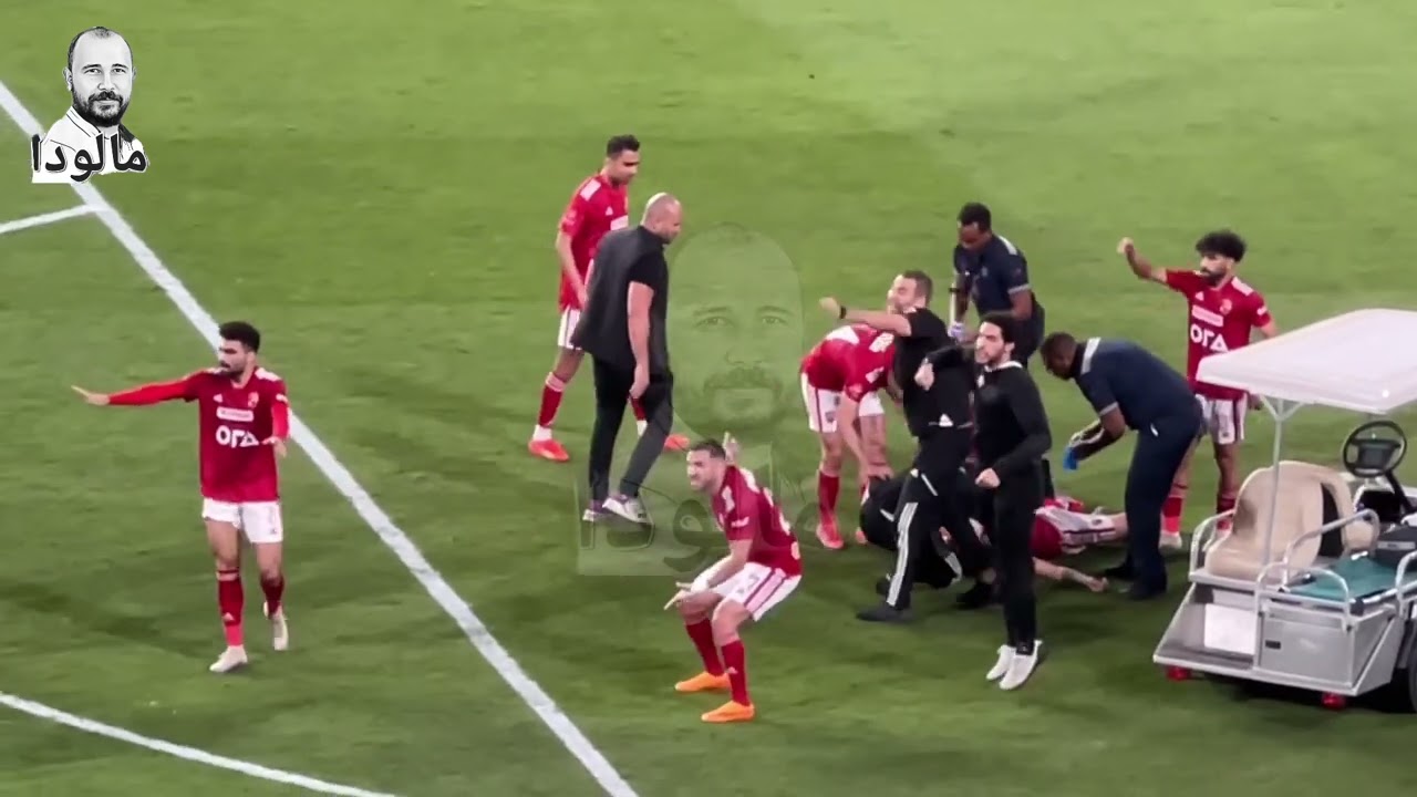 حسوا ان زميلهم راح منهم 😢 شوف كل لاعب في الاهلي عمل ايه علشان ينقذ محمود متولي جسمك هيقشعر وهتبكي