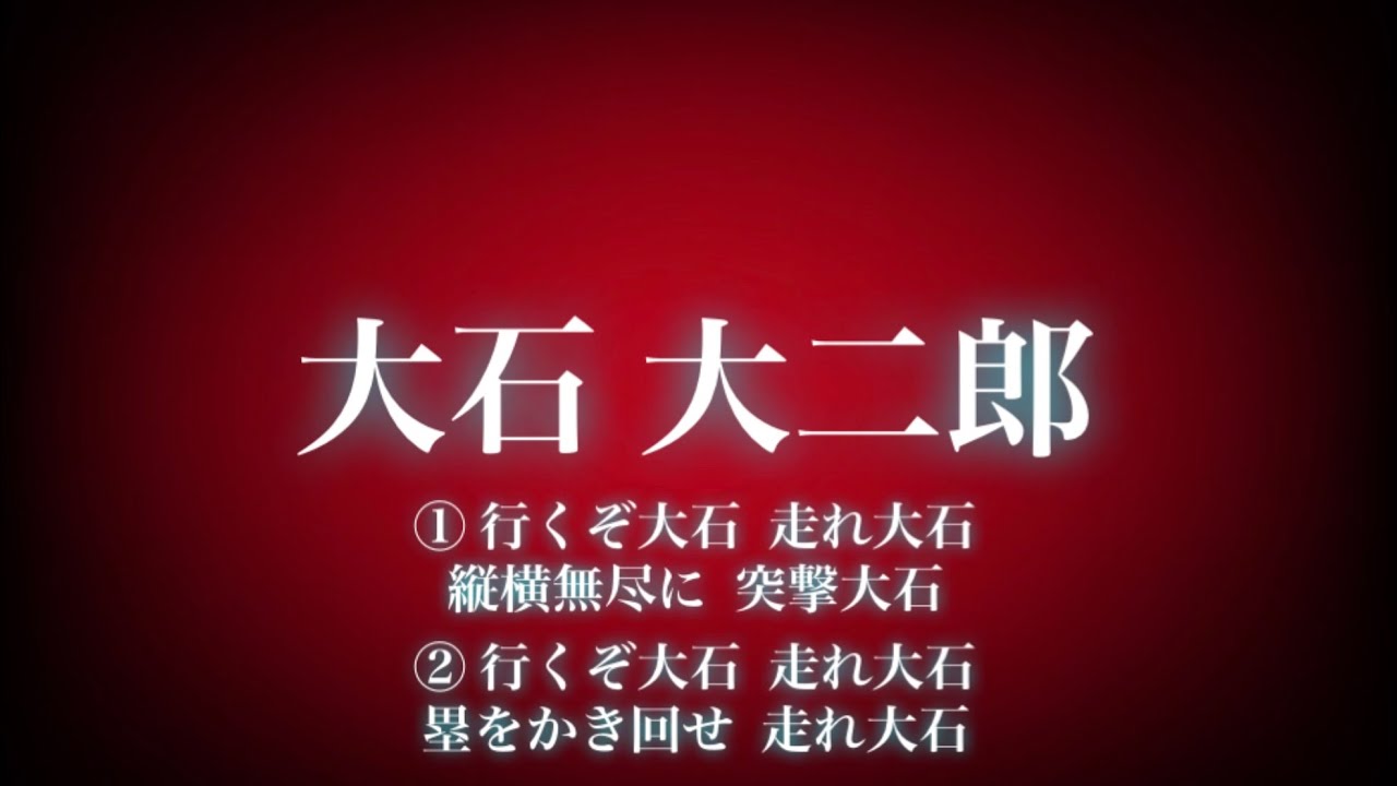 作業用 オリックス・バファローズ