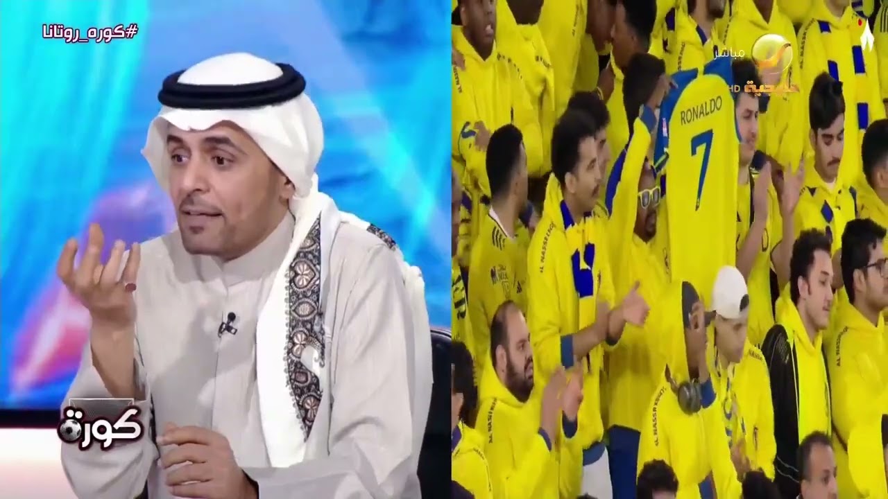 الثقيل: النصر يحقق المطلوب في المباريات، ولا أحد يعلم سبب رفض رونالدو المشاركة مع الفريق..