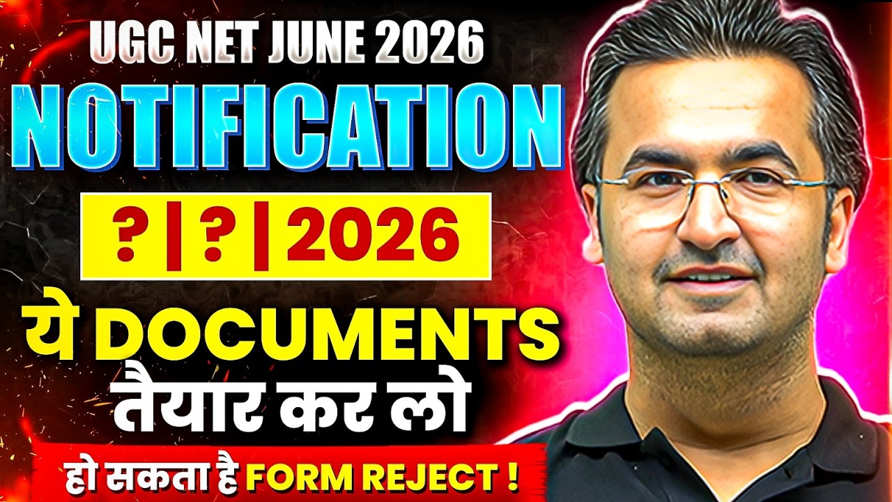 UGC NET June 2026 Notification | UGC NET Notification 2026 June | UGC NET Documents Required