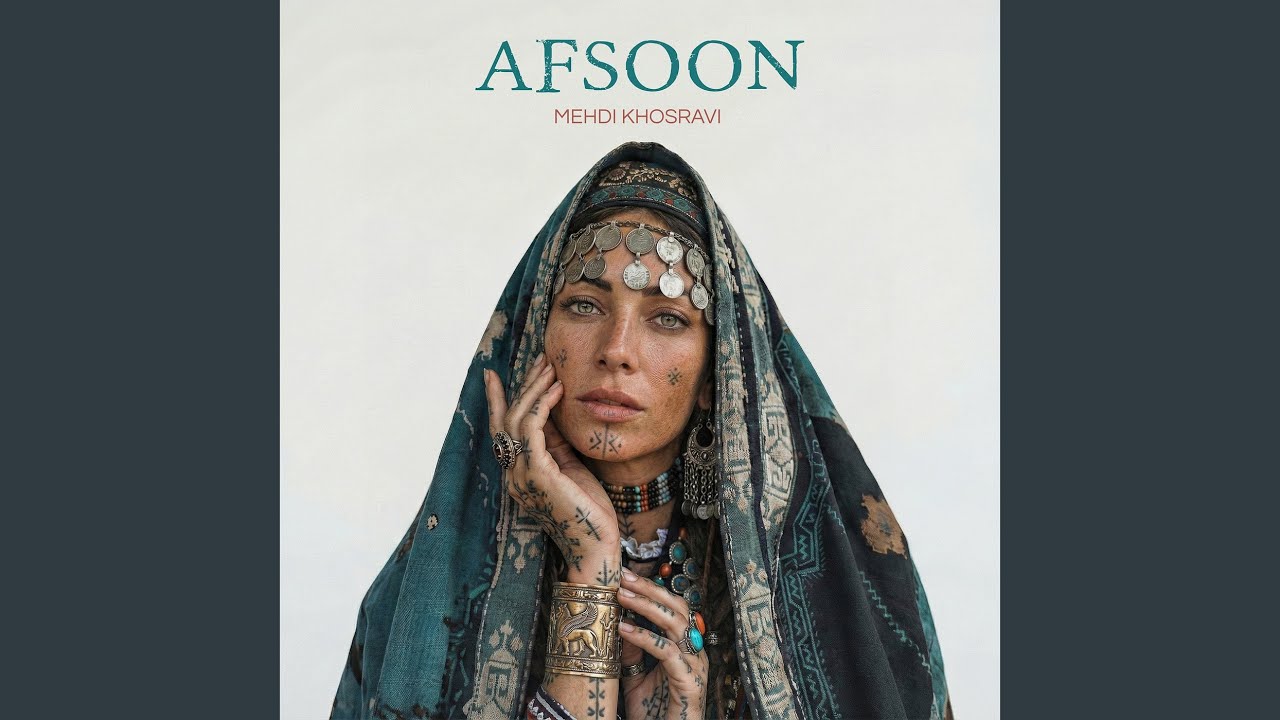 Afsoon