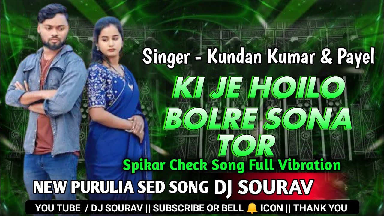 New Purulia Sad Song 2026🌿Ki Je Hoilo Bol Re Sona Tor🌿Dj Sourav 