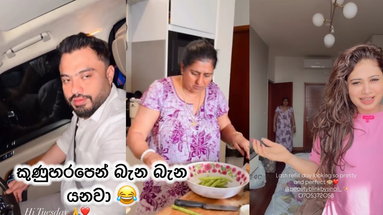 කයියානායක 😂 | Piuni hansamali