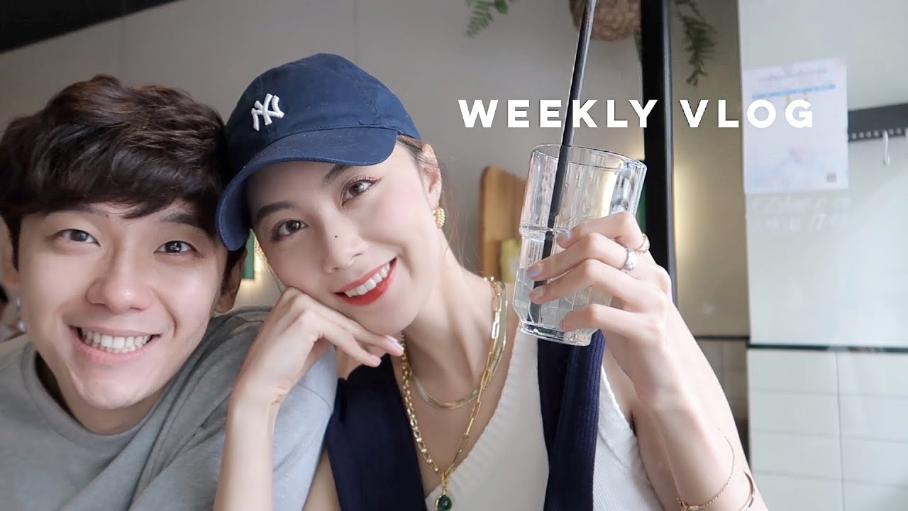 WEEKLY VLOG 久违的约会日 摁头安利的烤肉配方！低脂豆乳盒子 石锅拌饭 blackpink唱片开箱