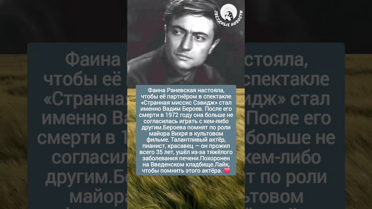 Скончался в возрасте 35 лет #новости #shorts #шоубизнес #россия