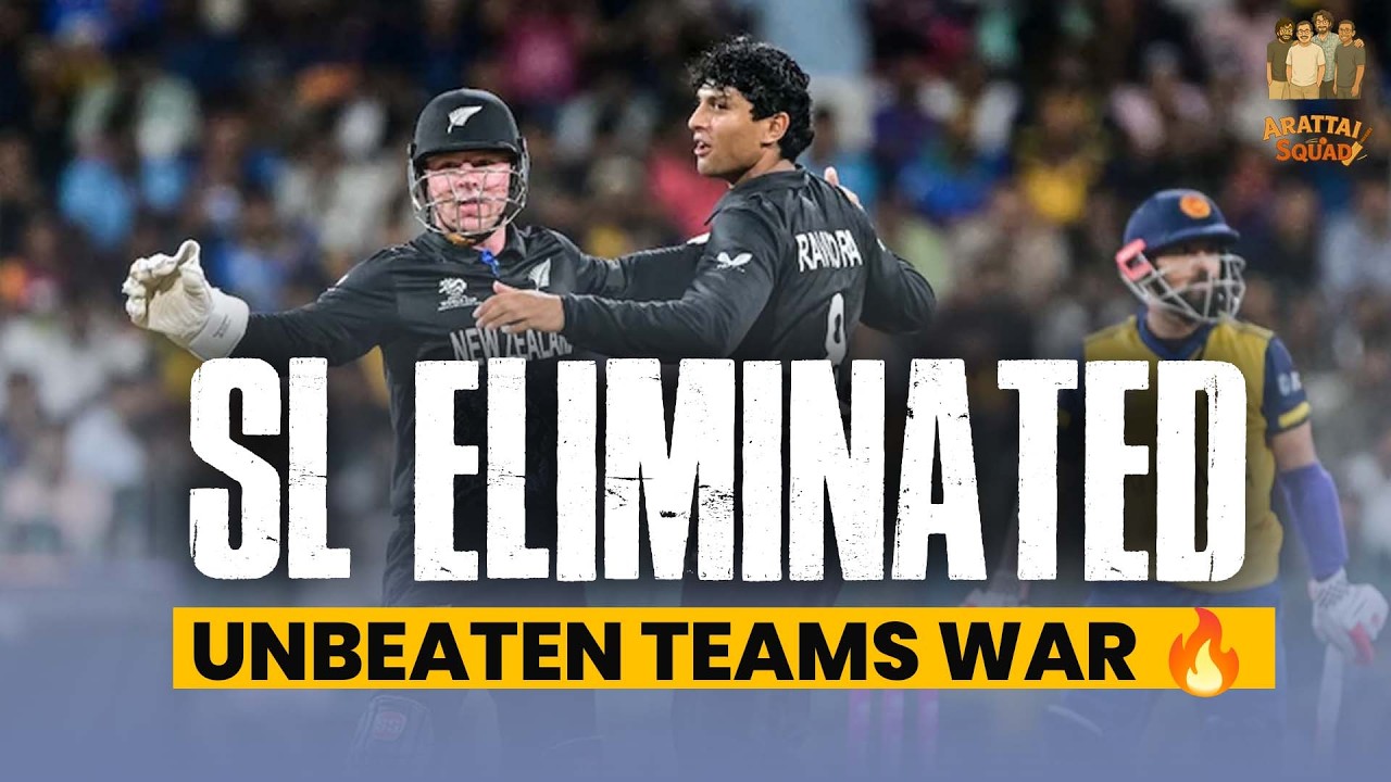 Ravindra 4-for 🔥 NZ Knock SL Out | SA vs WI Unbeaten Giants Clash in Ahmedabad | T20 Worldcup 2026