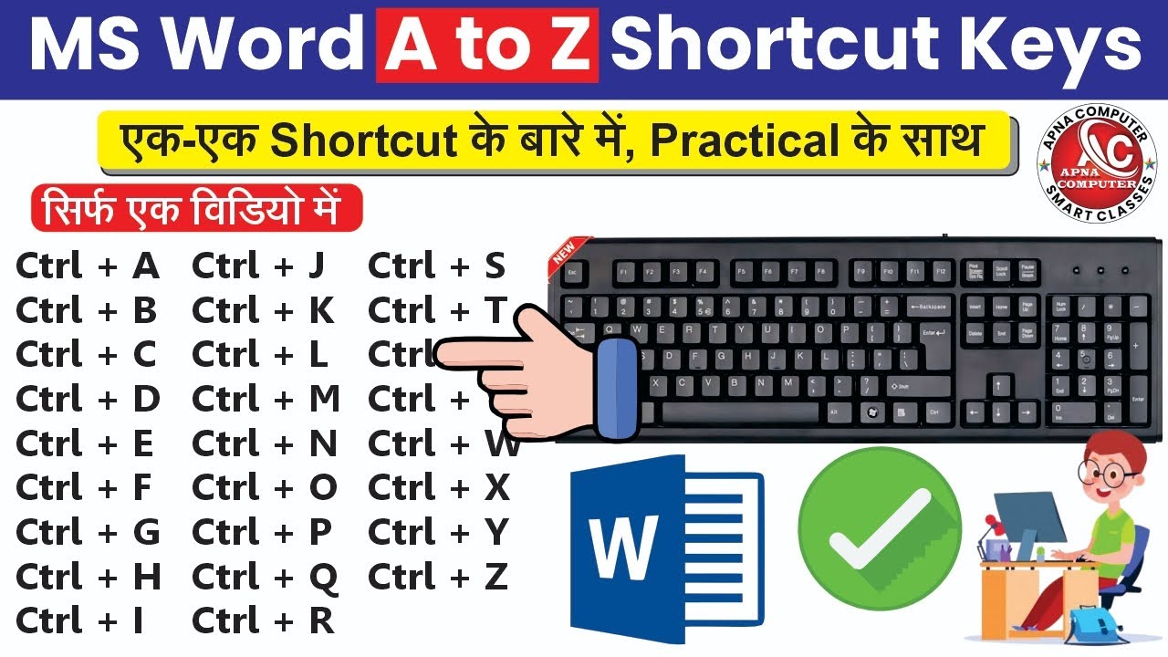 MS Word A to Z Short cut Keys Explain । Ctrl + A to Z Short cut keys Complete Explained in Hindi 
