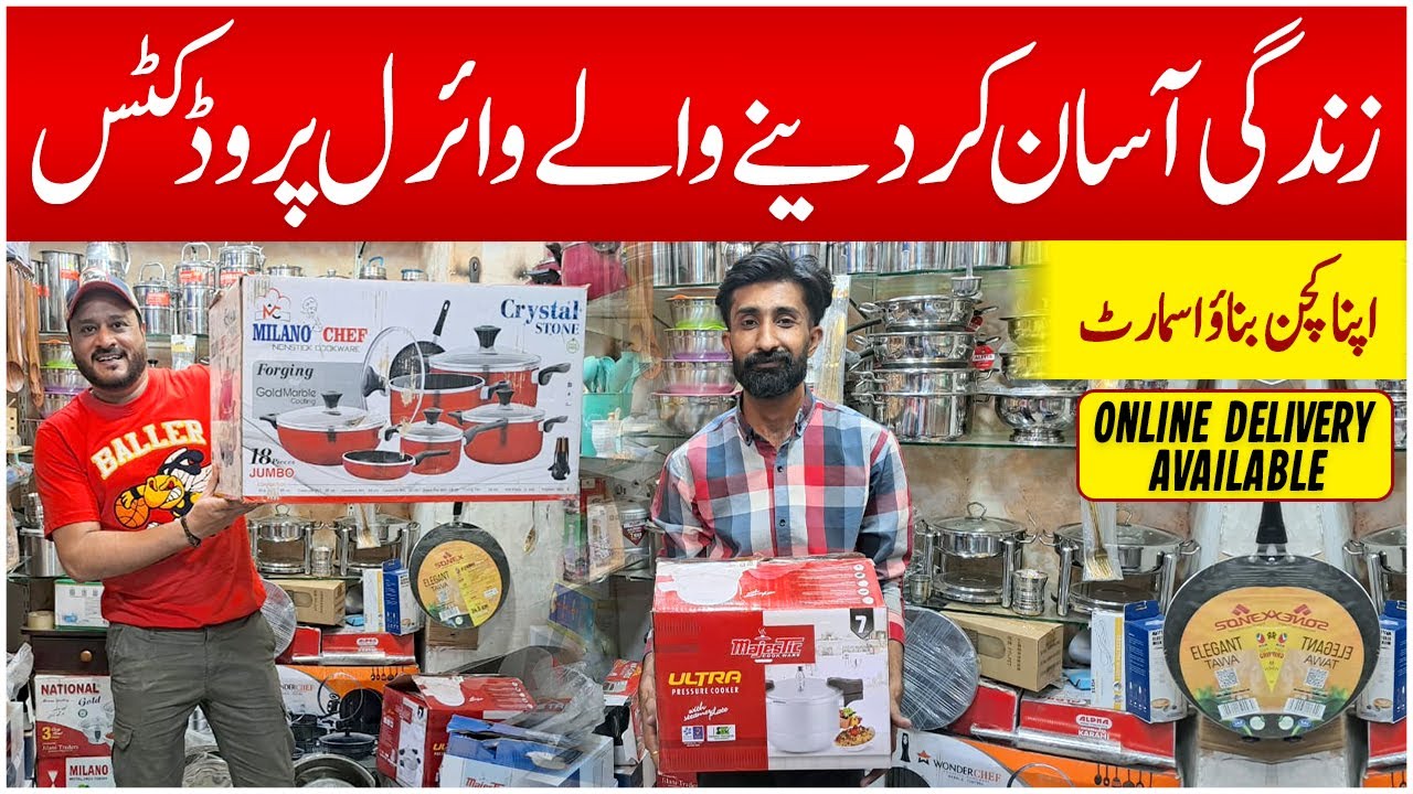 Wholesale Kitchen Accessories | Kitchen Tools | Nonstick Cookware | Gul Plaza Karachi