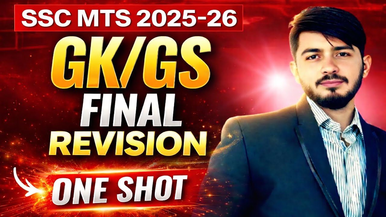 SSC MTS 2025-26 GK/GS FINAL REVISION 🔥 | One Shot me Pura Syllabus Cover