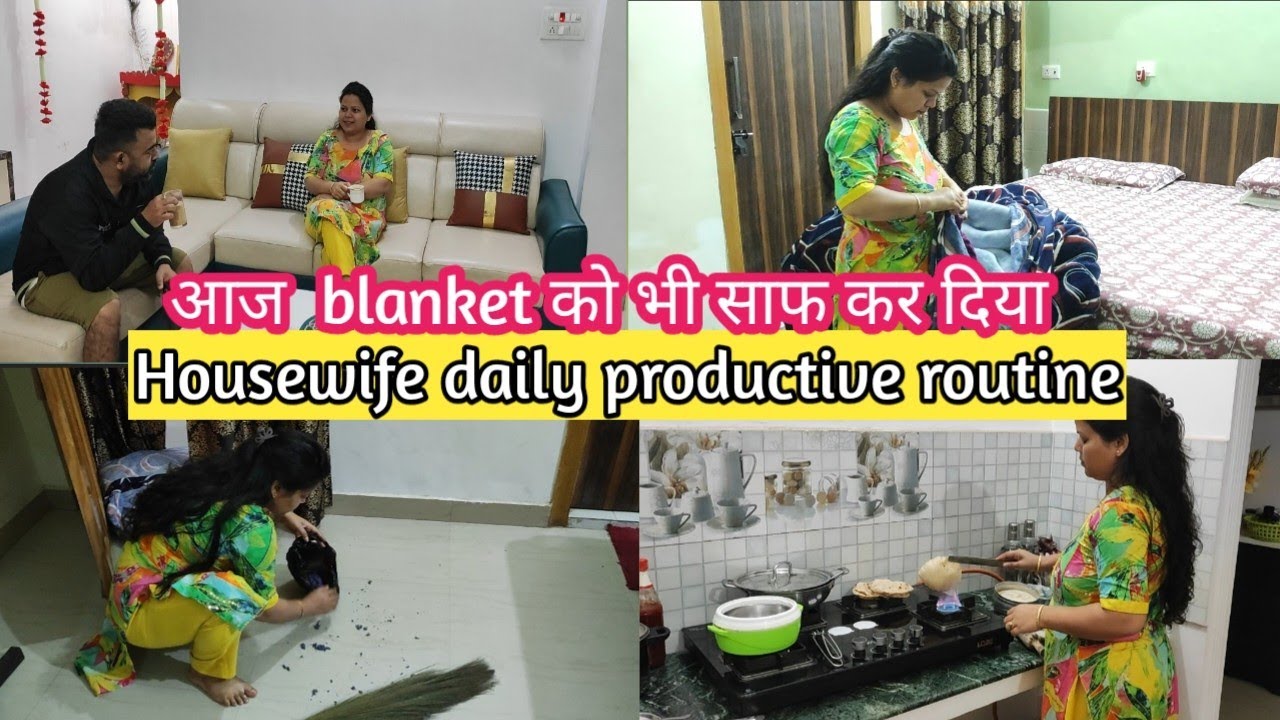 ✅Housewife Daily productive routine। Finally आज blanket को भी wash कर दिया।कैसे मैनेज करती हूं सबकुछ