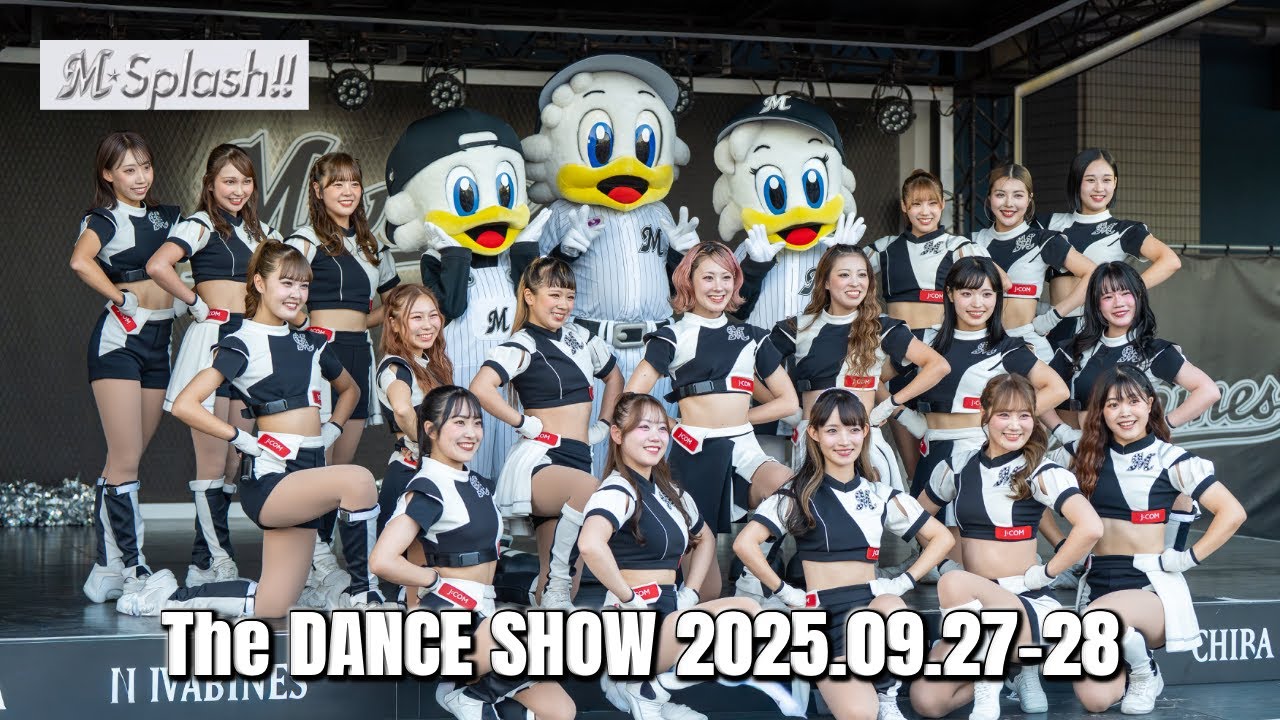 【4K】M☆Splash!! ダンスショー 2025.09.27-28【ダイジェスト】