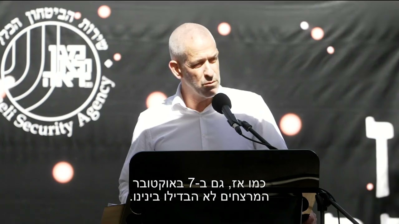 דברי ראש השב
