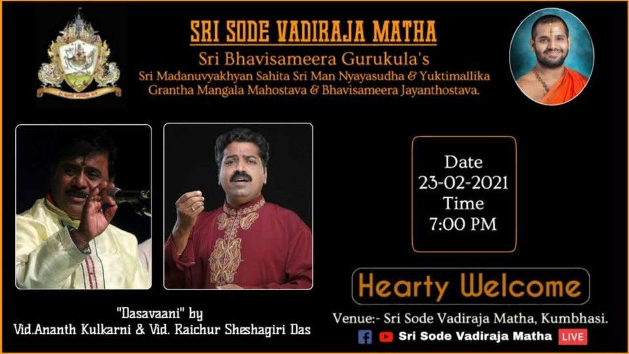 DASAVANI By Vid Ananth Kulkarni & Vid Sheshagiri Das | ದಾಸವಾಣಿ | CULTURAL PROGRAM | LIVE