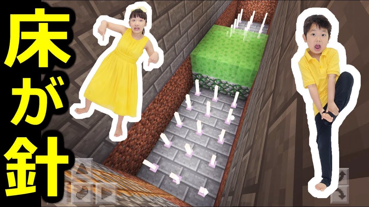 ★マルチ！「２人が床が針アスレチックを作ったよ！」マイクラ作品集★Minecraft ★