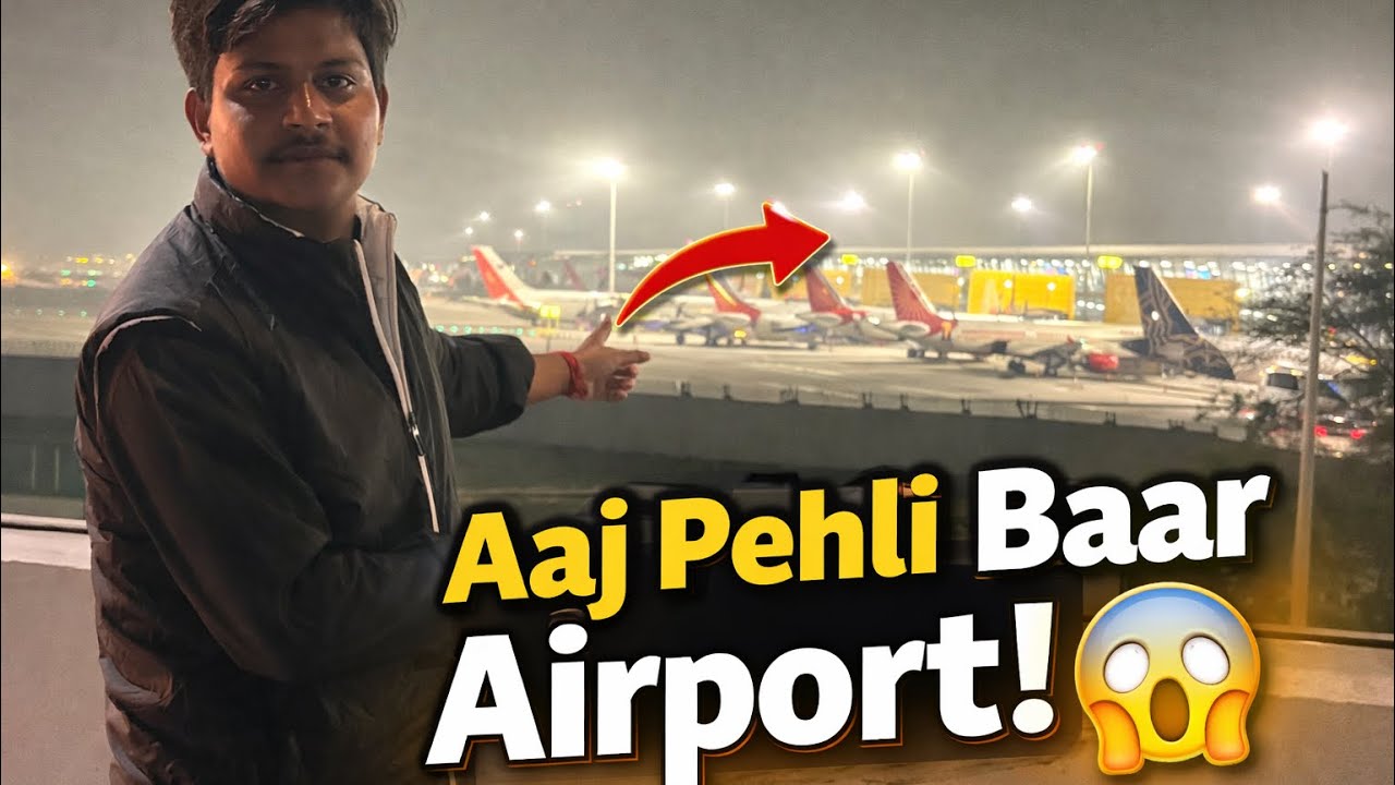 Meri Zindagi Ka Pehla Airport 😍✈️