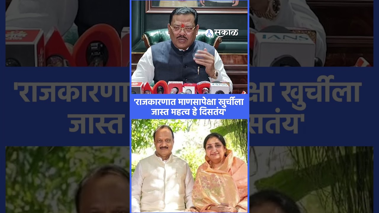 'माणसापेक्षा खुर्चीला जास्त महत्व', Sanjay Shirsat स्पष्ट बोलले | Sunetra Pawar, Ajit Pawar